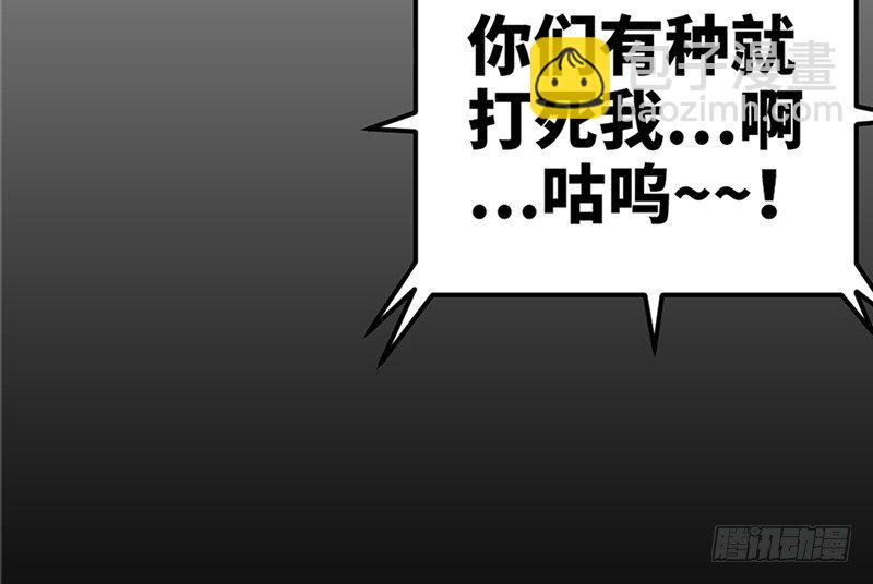 第7话 以牙还牙(1/3)-第7话
