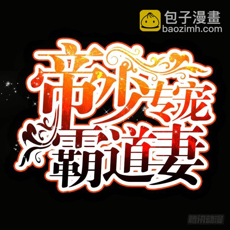 第7话 以牙还牙(1/3)-第7话
