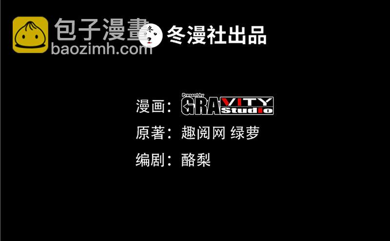 第7话 以牙还牙(1/3)-第7话