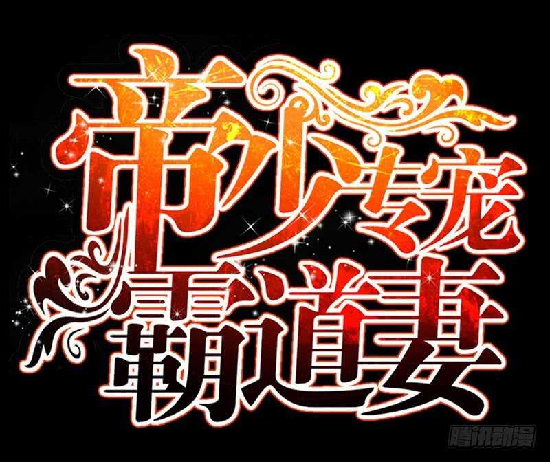 第60话 爱人的身份(1/3)-第59话