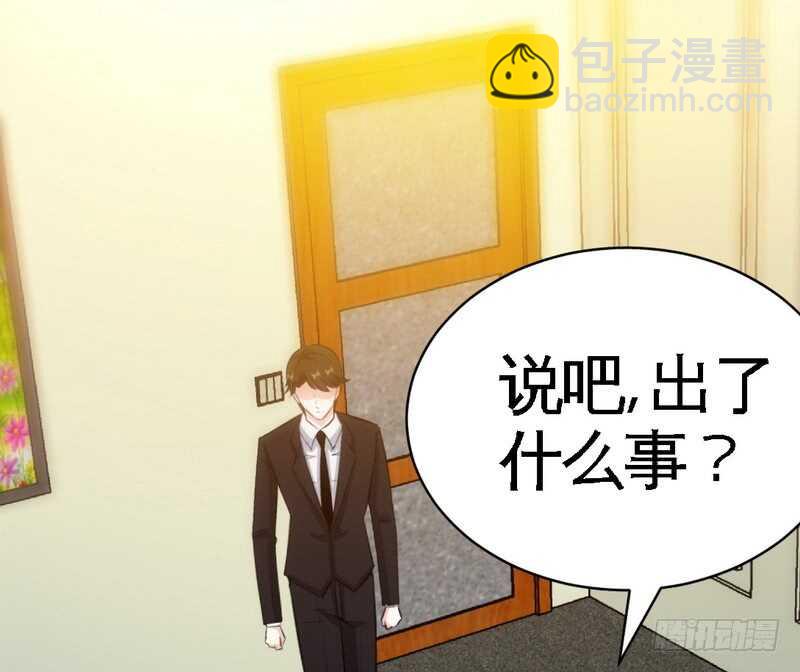 第60话 爱人的身份(1/3)-第59话