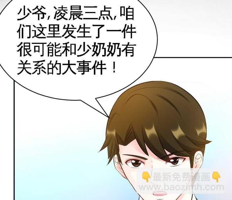 第60话 爱人的身份(1/3)-第59话