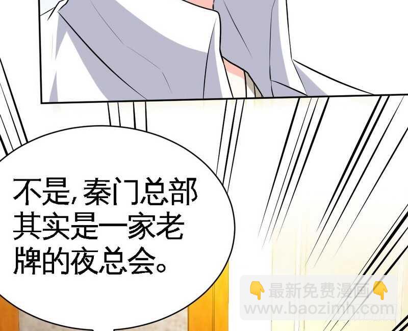 第60话 爱人的身份(1/3)-第59话