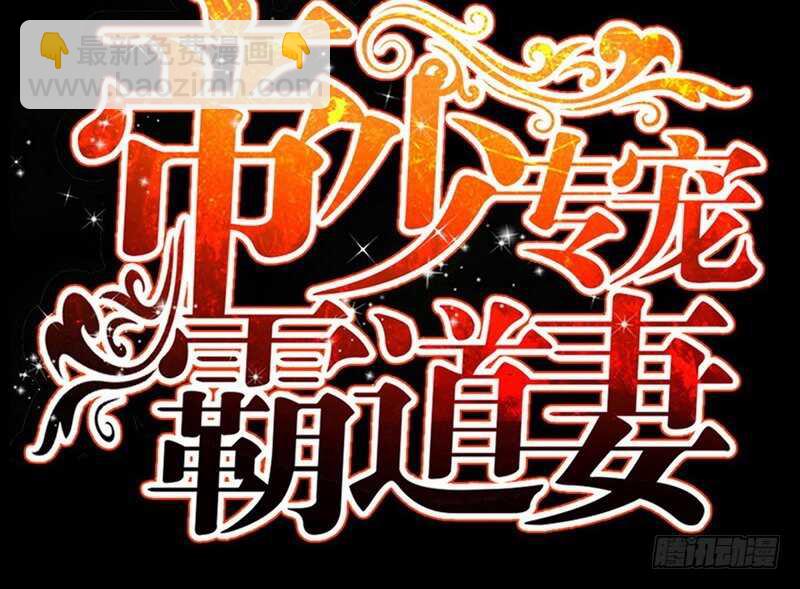 第62话 暗之女王(1/3)-第61话
