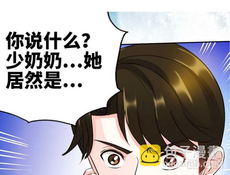 第62话 暗之女王(1/3)-第61话