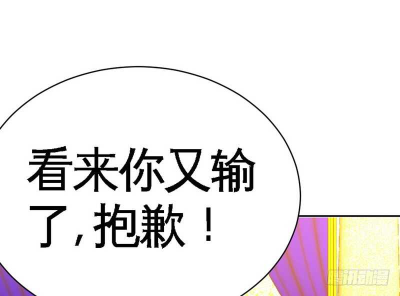 第64话 一百万，离开我儿子(1/2)-第63话
