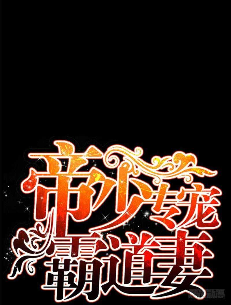 第64话 一百万，离开我儿子(1/2)-第63话