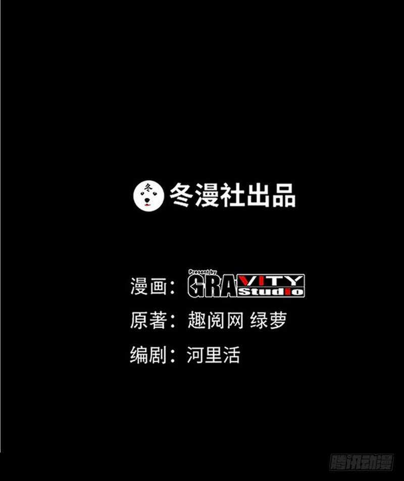 第64话 一百万，离开我儿子(1/2)-第63话