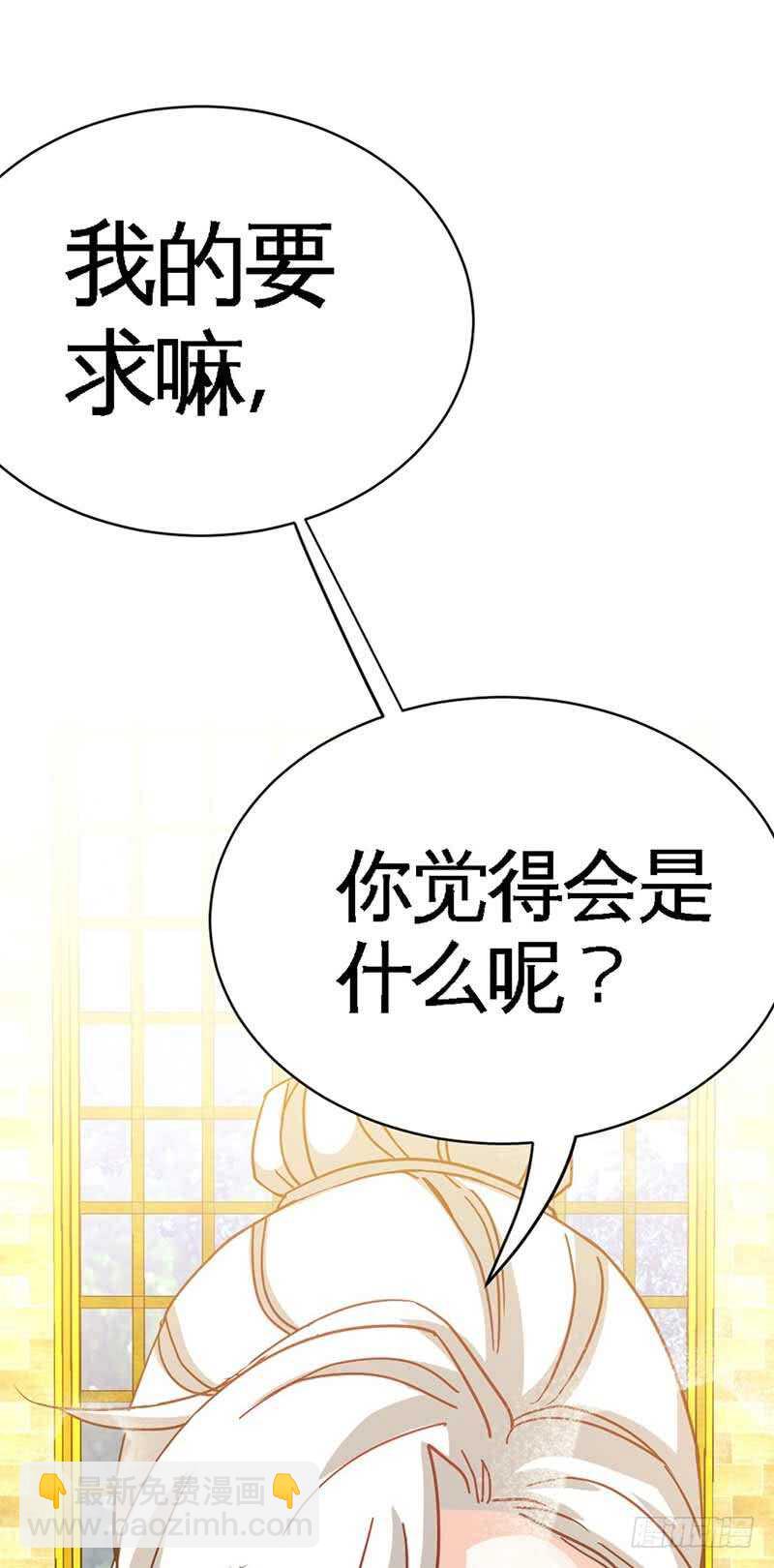 第64话 一百万，离开我儿子(1/2)-第63话