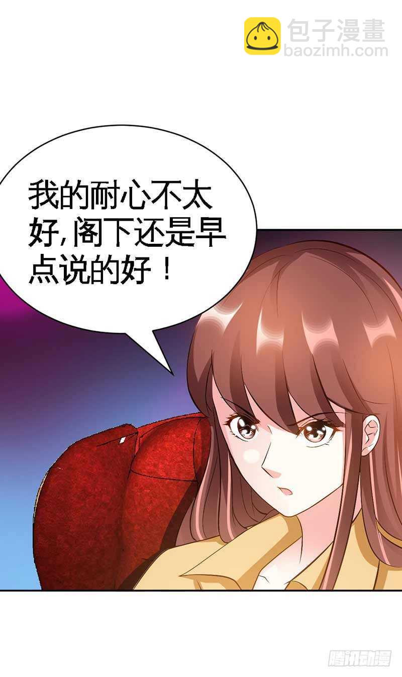 第64话 一百万，离开我儿子(1/2)-第63话