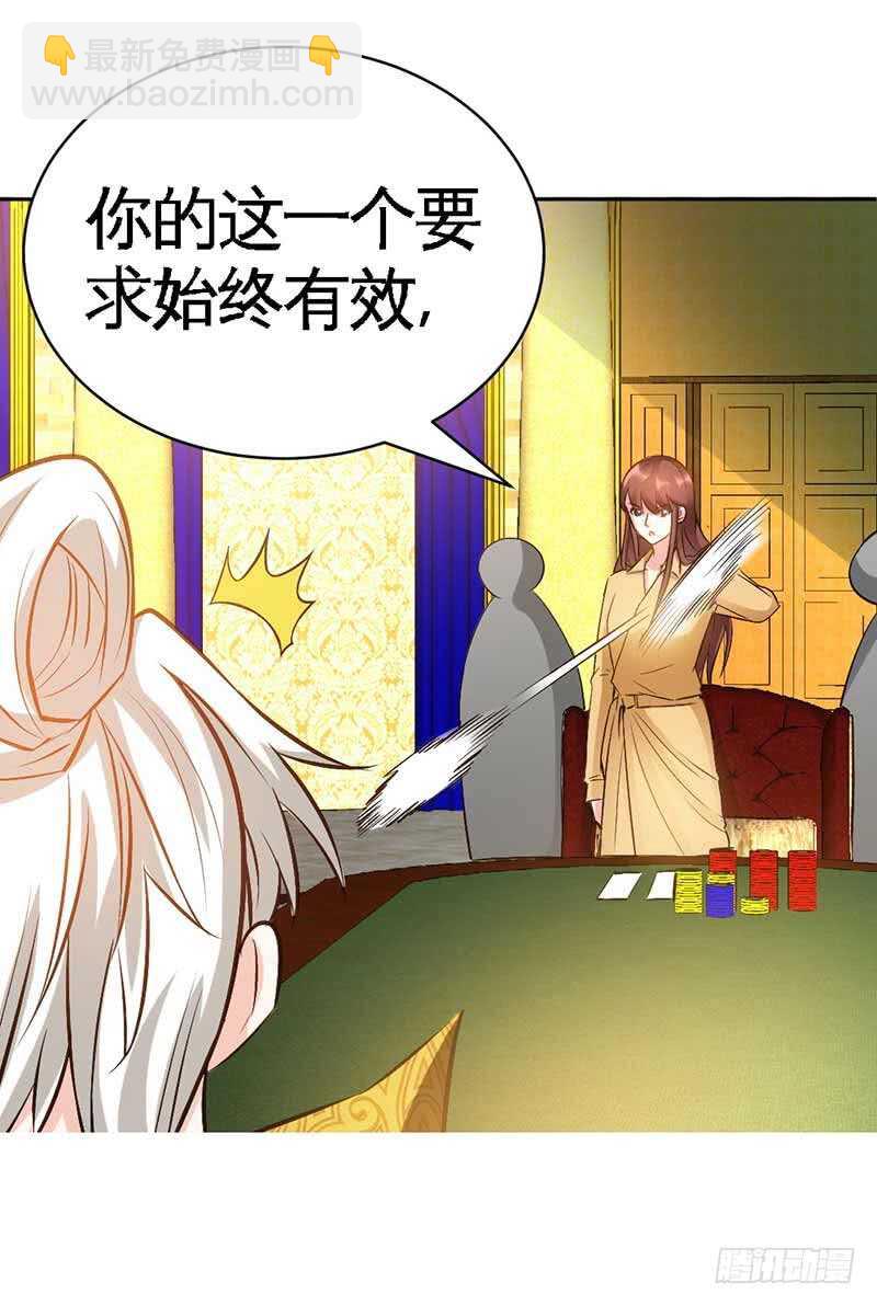 第64话 一百万，离开我儿子(1/2)-第63话