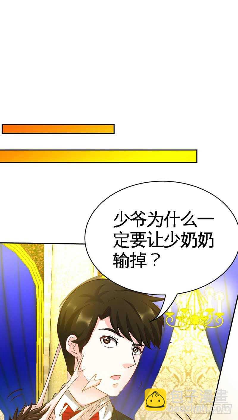 第64话 一百万，离开我儿子(1/2)-第63话