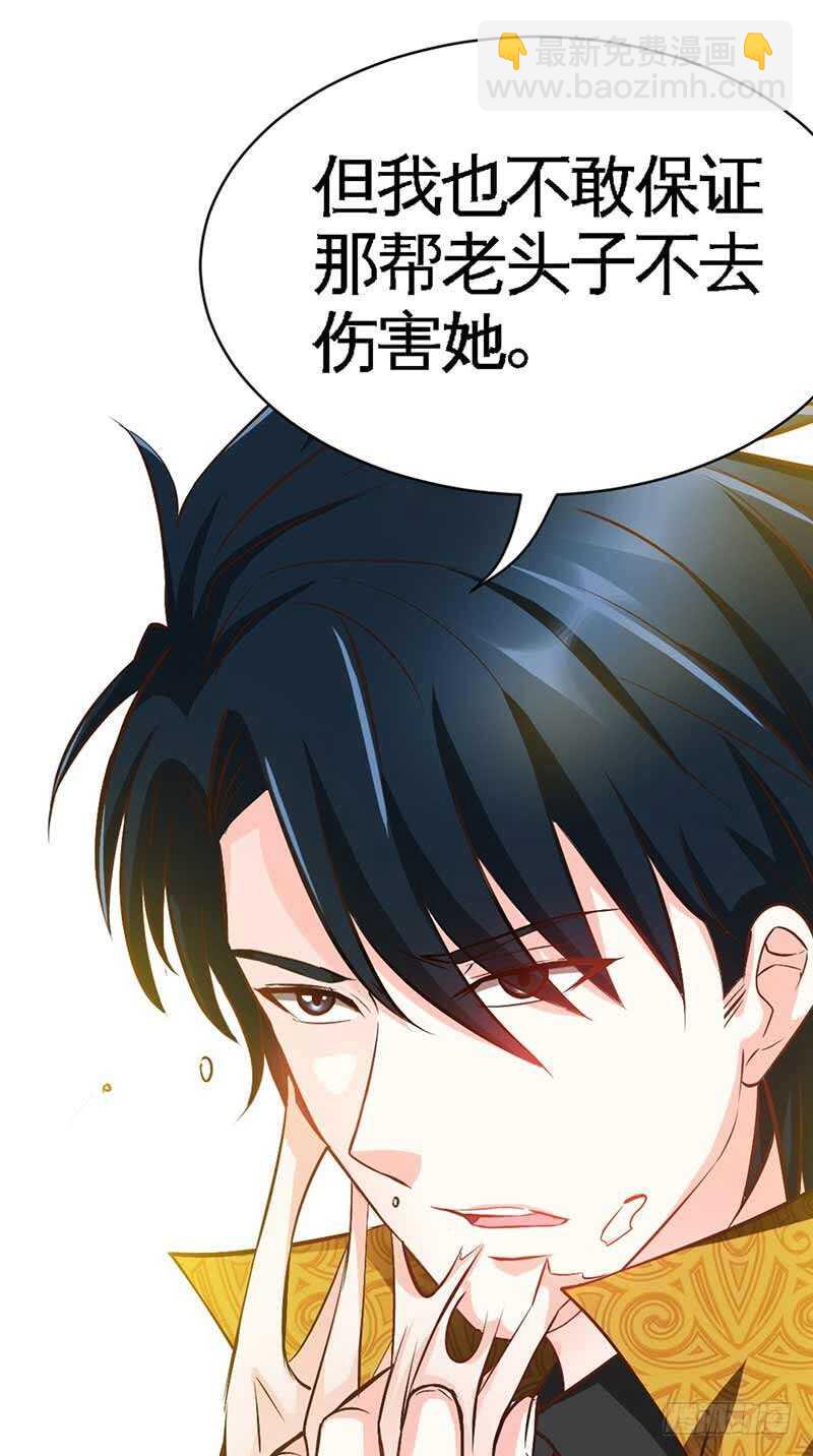 第64话 一百万，离开我儿子(1/2)-第63话