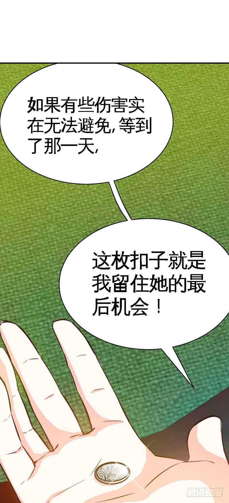第64话 一百万，离开我儿子(1/2)-第63话