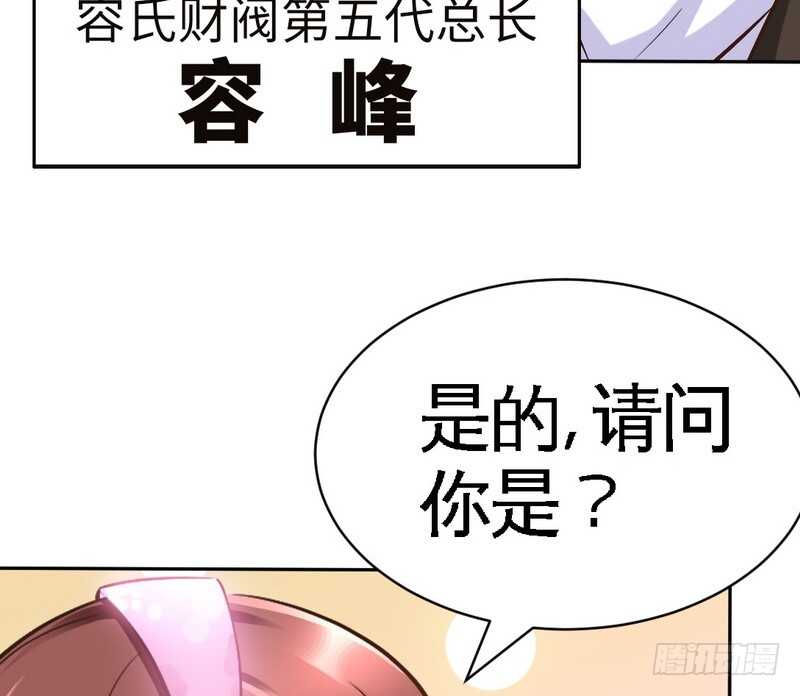 第64话 一百万，离开我儿子(1/2)-第63话