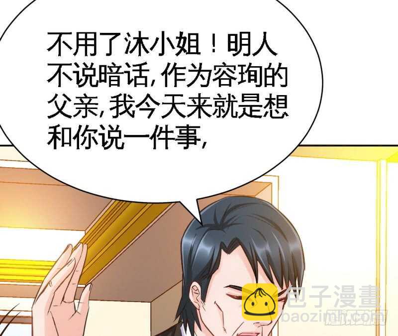 第64话 一百万，离开我儿子(1/2)-第63话