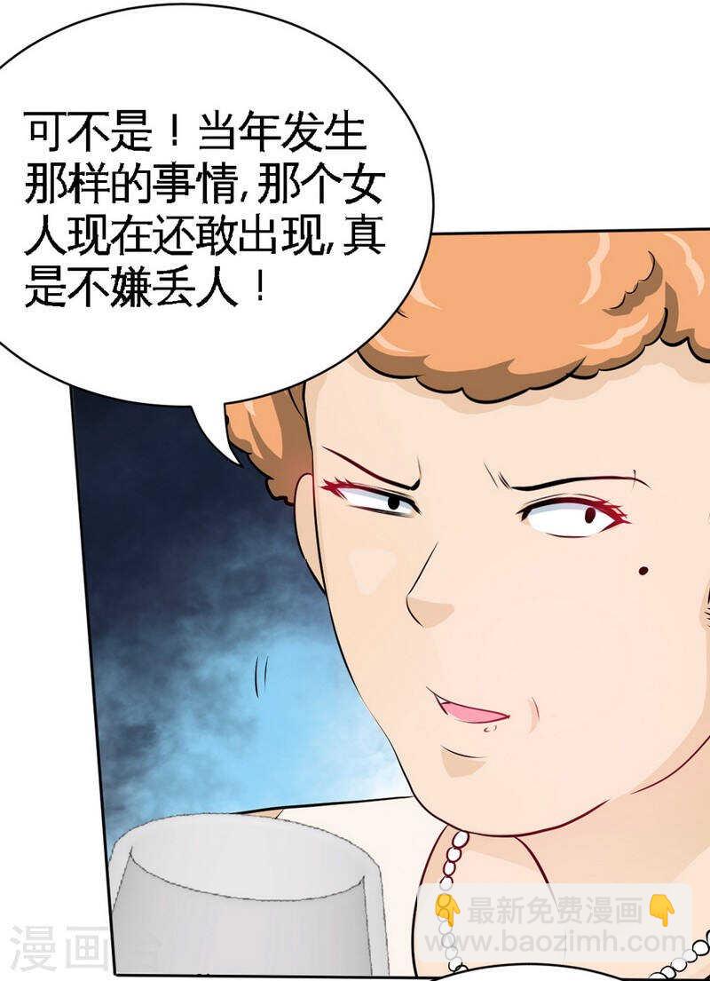 第66话 结婚大礼-第65话