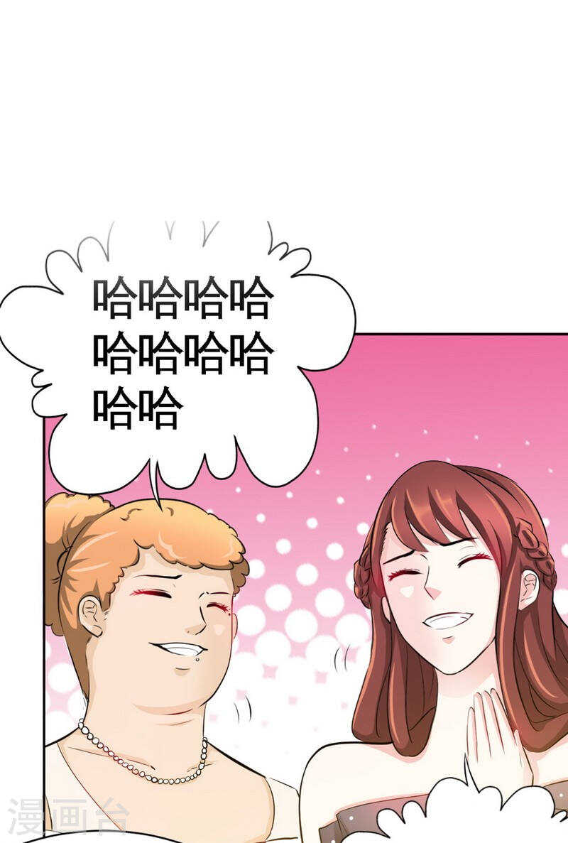 第66话 结婚大礼-第65话