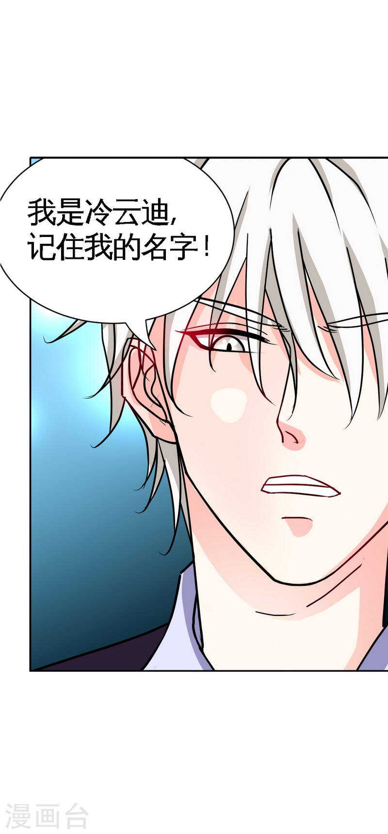 第66话 结婚大礼-第65话