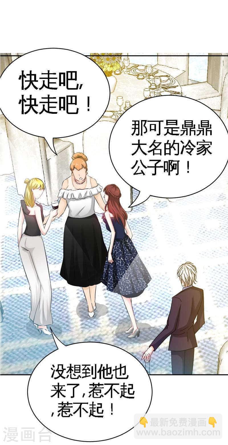 第66话 结婚大礼-第65话