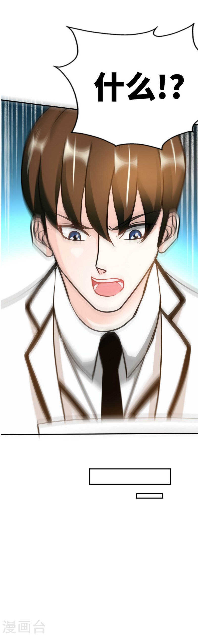 第66话 结婚大礼-第65话