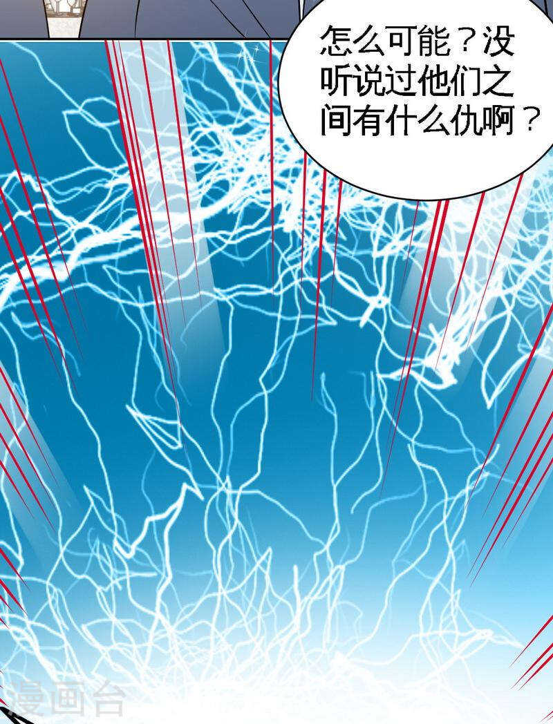 第68话 意外的枪击-第67话