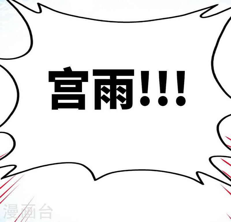 第68话 意外的枪击-第67话