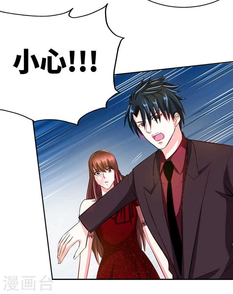 第68话 意外的枪击-第67话