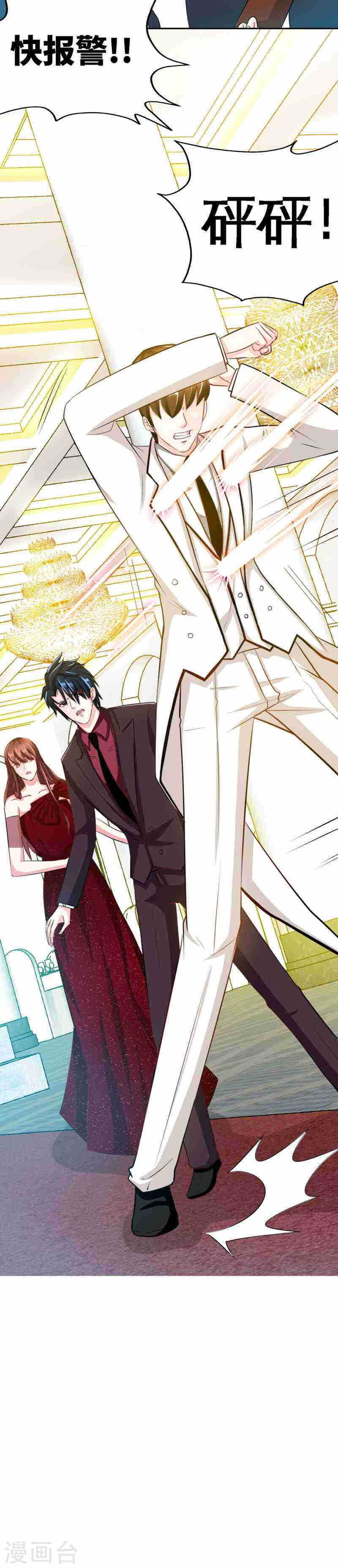 第68话 意外的枪击-第67话