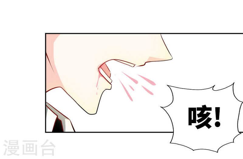 第68话 意外的枪击-第67话