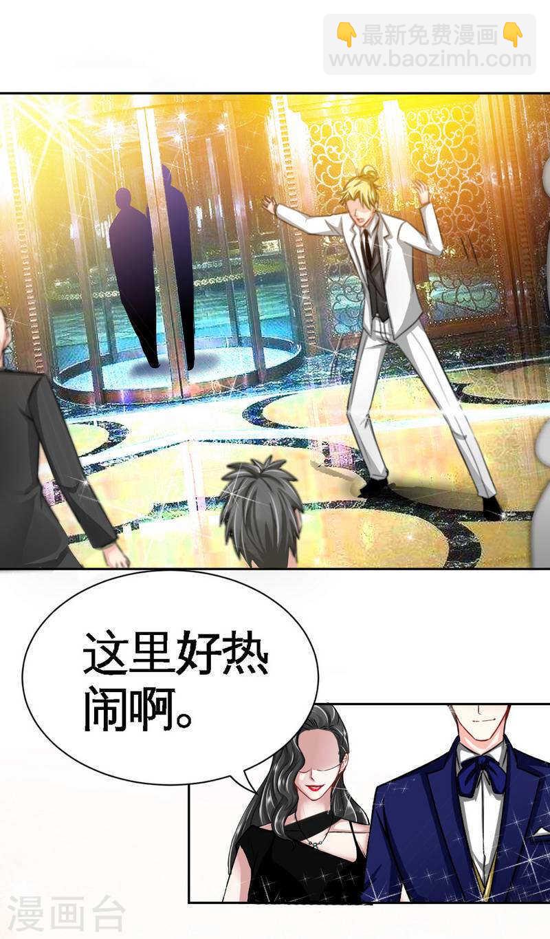 第68话 意外的枪击-第67话