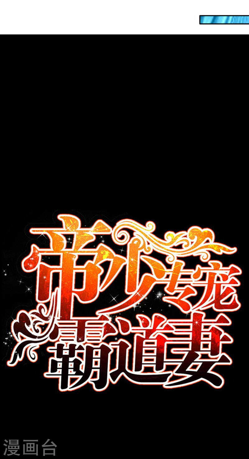 第68话 意外的枪击-第67话