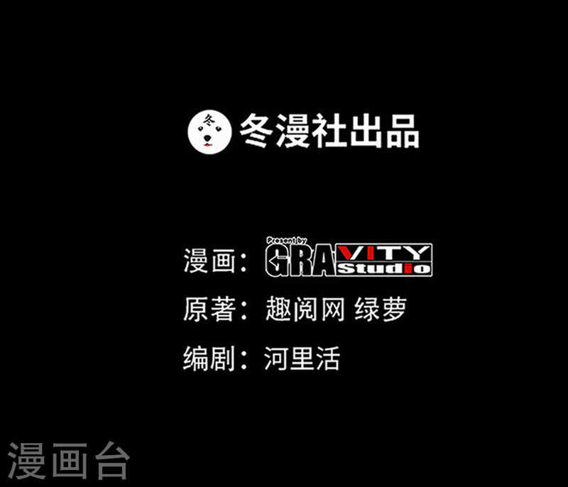 第68话 意外的枪击-第67话
