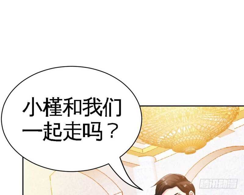 第70话 婚礼散场(1/3)-第69话