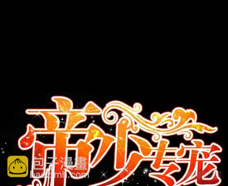 第70话 婚礼散场(1/3)-第69话