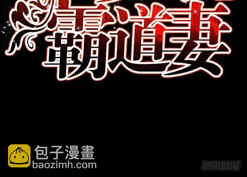 第70话 婚礼散场(1/3)-第69话