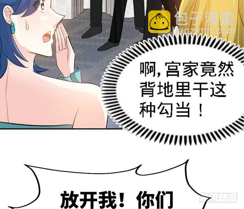 第70话 婚礼散场(1/3)-第69话