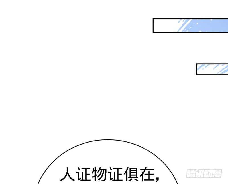 第70话 婚礼散场(1/3)-第69话