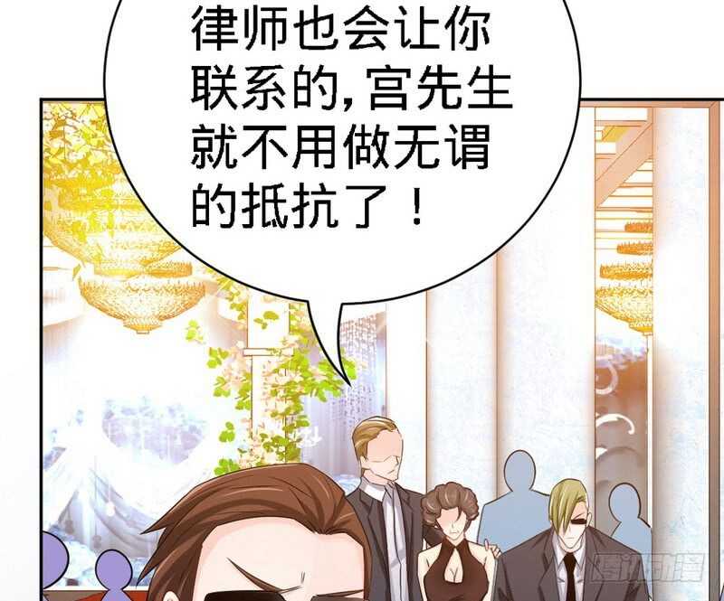 第70话 婚礼散场(1/3)-第69话