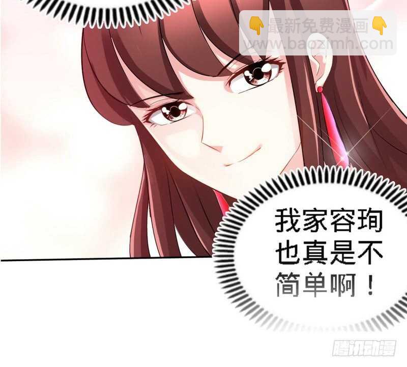 第70话 婚礼散场(1/3)-第69话