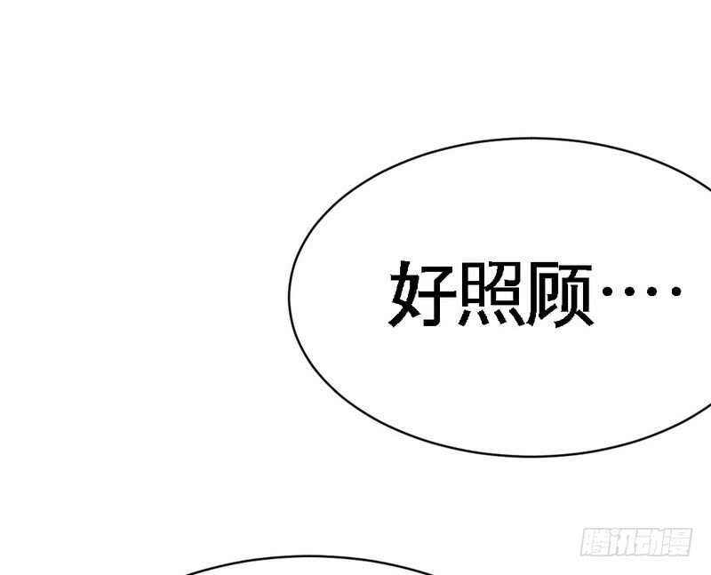 第72话  宫家灭亡(1/3)-第71话