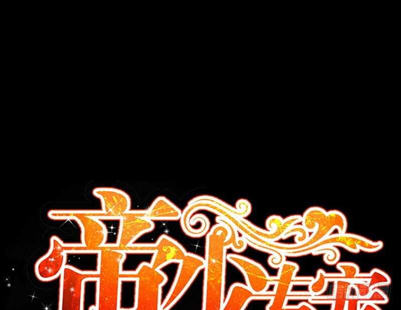 第72话  宫家灭亡(1/3)-第71话
