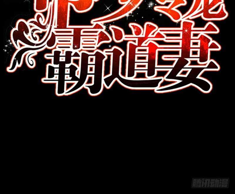 第72话  宫家灭亡(1/3)-第71话