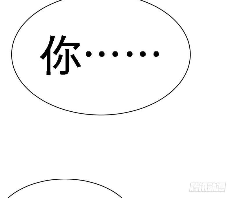 第72话  宫家灭亡(1/3)-第71话