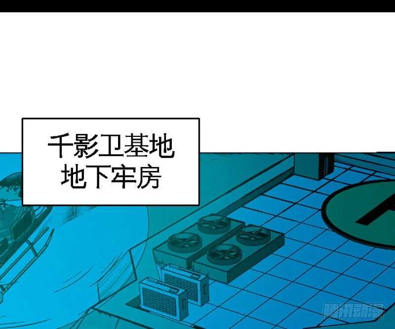 第72话  宫家灭亡(1/3)-第71话