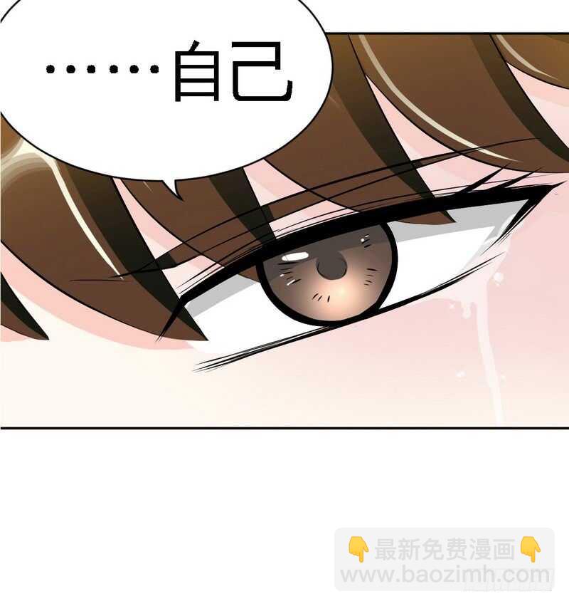 第72话  宫家灭亡(1/3)-第71话