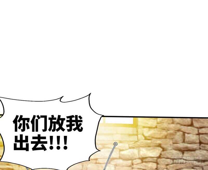 第72话  宫家灭亡(1/3)-第71话