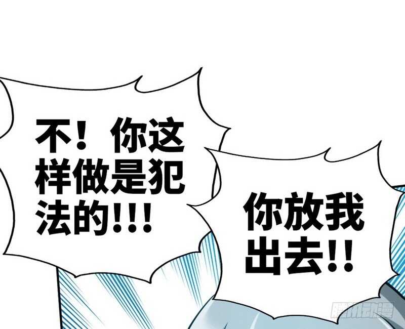 第72话  宫家灭亡(1/3)-第71话