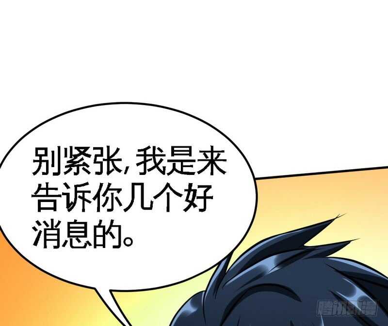 第72话  宫家灭亡(1/3)-第71话