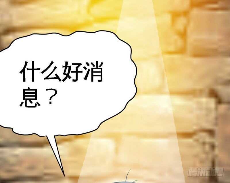 第72话  宫家灭亡(1/3)-第71话